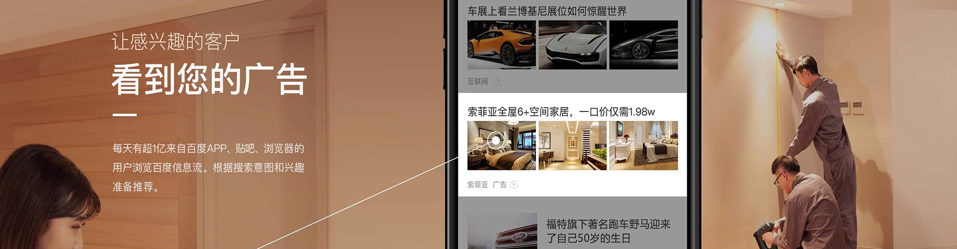 磐石百度竞价赚钱