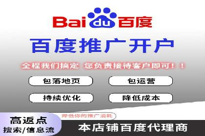 信息流广告代运营公司实战案例分析