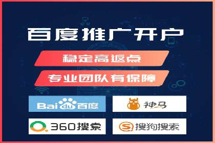 SEM托管优化案例：打造精准广告投放策略