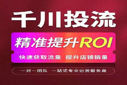 快手信息流运营攻略：提升内容曝光